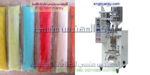 مكن تعبئة عصائر ماركة ام توباك