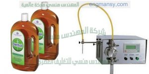 مكن تعبئة وتغليف اكياس ديتول