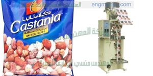 مكن تعبئة وتغليف الحبوب والبودر