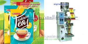 مكن تعبئة وتغليف الشاي