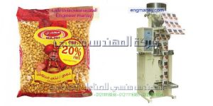 مكن تعبئة وتغليف بقوليات