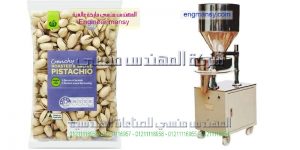 مكن تعبئة وتغليف حبيبات