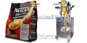 مكن تعبئة وتغليف حليب البودرة