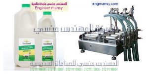 مكن تعبئة وتغليف زجاجات عصير