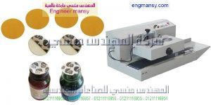 مكنات الانديكشين