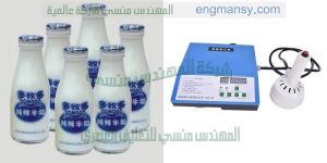 مكنات الانديكشين