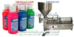مكنات تعبئة عبوات بولي ايتلين
