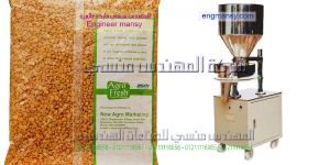 مكنات تعبئة وتغليف العدس