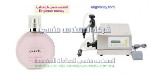 مكنات تعبئة وتغليف عطور