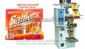 مكنة تعبئة أصابع الذرة المحشية