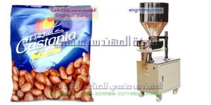 مكنة تعبئة البقول