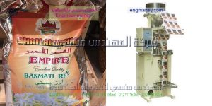 مكنة تعبئة الحبوب