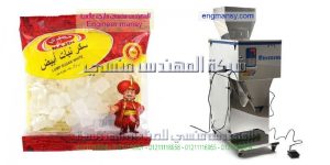 مكنة تعبئة الحبوب صناعة بالمواصفات الاروبيه