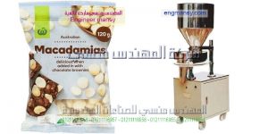 مكنة تعبئة الحبوب صناعة بالمواصفات الاروبيه
