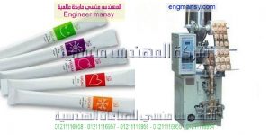 مكنة تعبئة الشاي