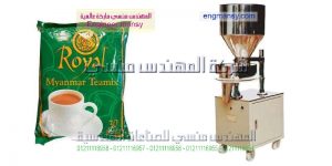 مكنة تعبئة الشاي