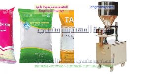 مكنة تعبئة سكر وارز وحبوب وبقوليات وشاي