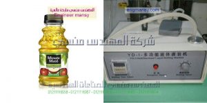 مكنة تعبئة عصائر