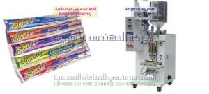 مكنة تعبئة عصير في اكياس لحام سنتر سيلنج