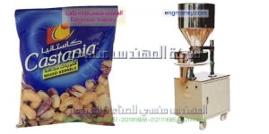 مكنة تعبئة فول سوداني