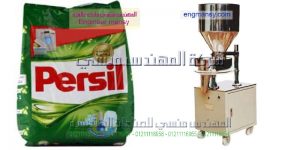 مكنة تعبئة مسحوق غسيل