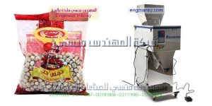 مكنة تعبئة وتغليف البقوليات