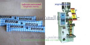 مكنة تعبئة وتغليف الحبوب والارز والسكاكر والمكسرات