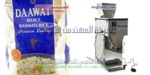 مكنة تعبئة وتغليف الحبوب والارز والسكاكر والمكسرات