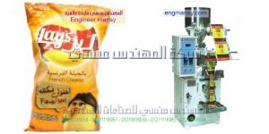 مكنة تعبئة وتغليف حجمية ميكانيك للشيبس والبزور