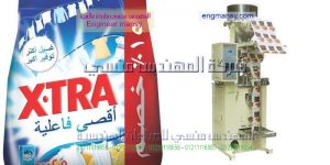مكنة تعبئة وتغليف مسحوق الغسيل