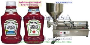 مكنة سوائل لزجه كتشب