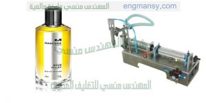 مكينة تعبئة اكياس عطور وشامبو صابون سائل