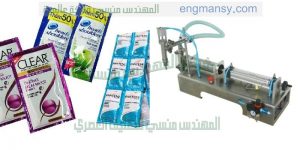 مكينة تعبئة الصابون السائل فى اكياس