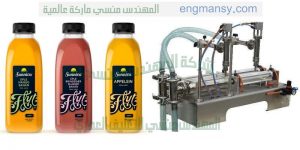 مكينة تعبئة العصير