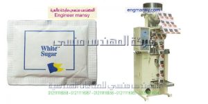 مكينة تعبئة بودرات