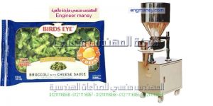 مكينة تعبئة وتغليف المحاصيل الزراعية