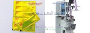 مكينة تعبئه العسل اتوماتيكي من المهندس المنسي لماكينات التعبئة و التغليف