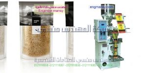 مكينة تعبئه وتغليف لسان العصفور