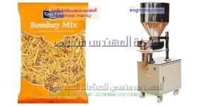 مكينة تعبئه وتغليف لسان العصفور