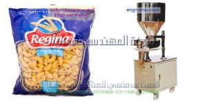 مكينة تغليف اكياس الشيبسى والمكرونه