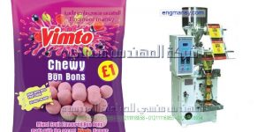 مكينة تغليف اللبان في أكياس