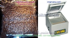 مكينة سحب الهواء من الأكياس للحفظ علي المواد من التلف و العفن فاكيوم