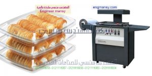 مكينه فاكيوم