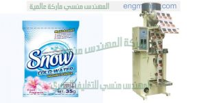 آلة تعبئة وتغليف حجمية لتعبئة المنظفات