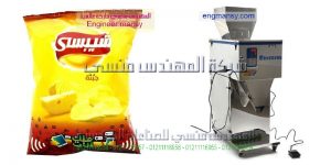 آلة تعبئة وتغليف شيبسي والفشار