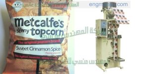 افضل ماكينات تعبئة وتغليف راسية عالية السرعة في مصر من شركة ام توباك