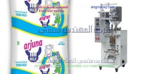 افضل ماكينات تعبئة وتغليف راسية عالية السرعة في مصر من شركة ام توباك