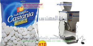 افضل ماكينة تعبئة لب وتسالى فى مصر من شركة المهندس منسى للصناعات الهندسيه