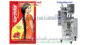 الات تعبئة وتغليف أكياس العطور