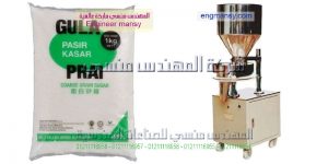 الات تعبئة وتغليف الارز والبقوليات